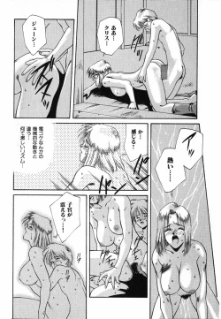 Page 180 of LITTLE SISTER