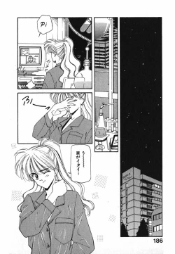 Page 187 of LITTLE SISTER