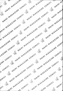 Page 209 of LITTLE SISTER