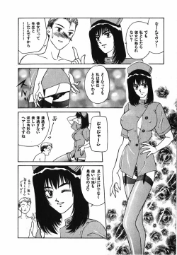 Page 21 of LITTLE SISTER