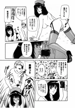 Page 22 of LITTLE SISTER