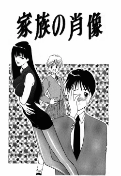 Page 26 of LITTLE SISTER