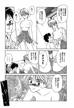 Page 28 of LITTLE SISTER