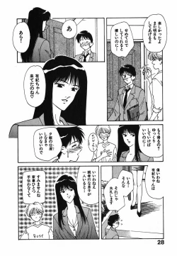 Page 29 of LITTLE SISTER