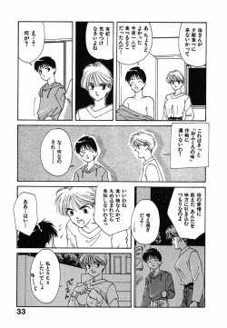 Page 34 of LITTLE SISTER