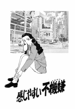 Page 46 of LITTLE SISTER