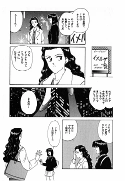 Page 50 of LITTLE SISTER