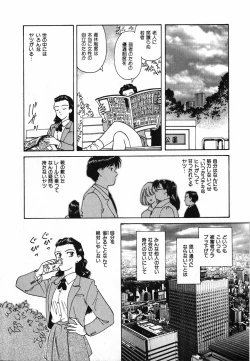 Page 53 of LITTLE SISTER