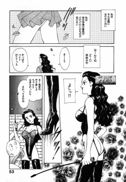 Page 54 of LITTLE SISTER