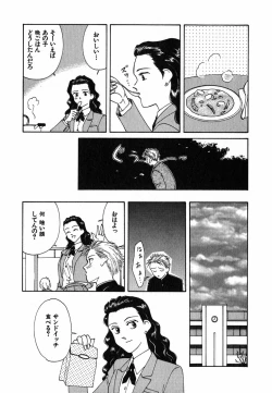 Page 62 of LITTLE SISTER