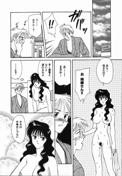 Page 81 of LITTLE SISTER