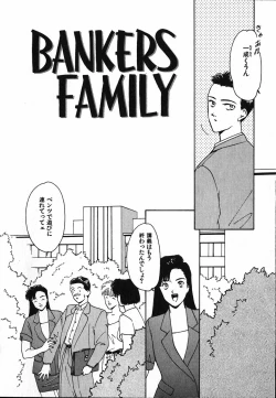 Page 85 of LITTLE SISTER