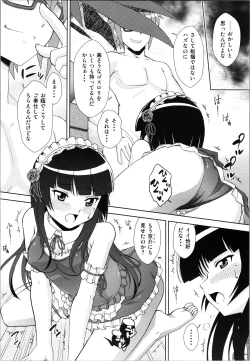 Page 12 of Kuronekokan if
