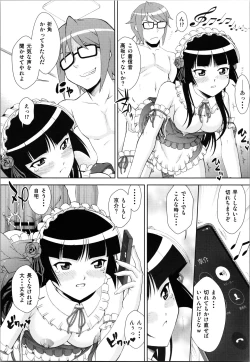 Page 21 of Kuronekokan if