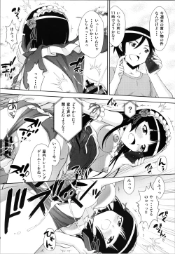 Page 22 of Kuronekokan if