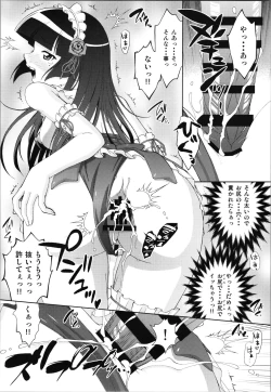 Page 30 of Kuronekokan if