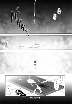 Page 34 of Kuronekokan if