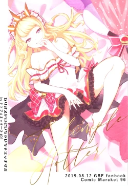 Page 22 of Cagliostro to Ichaicha Ecchi Suru