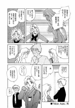 Page 123 of LITTLE SISTER 2