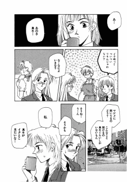 Page 133 of LITTLE SISTER 2