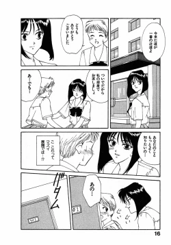 Page 19 of LITTLE SISTER 2