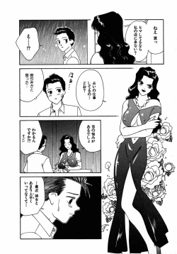 Page 53 of LITTLE SISTER 2