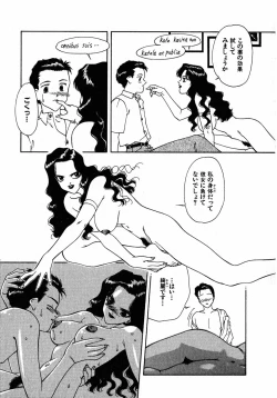 Page 56 of LITTLE SISTER 2