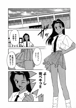 Page 69 of LITTLE SISTER 2