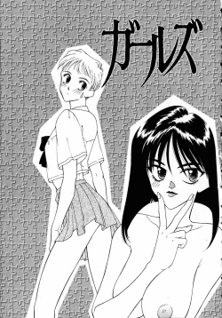 Page 6 of LITTLE SISTER 2