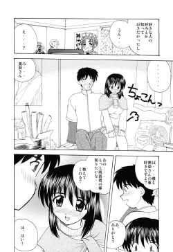 Page 11 of EroEro Switch