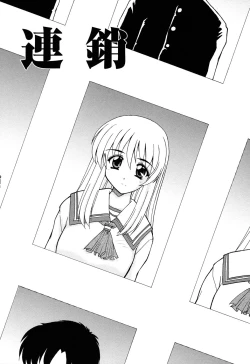 Page 152 of EroEro Switch