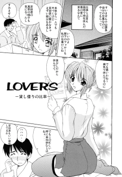 Page 36 of EroEro Switch