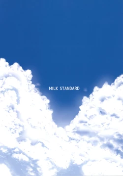 Page 18 of Tsuri Skirt to Hiyake Shoujo to Natsu no Yakusoku