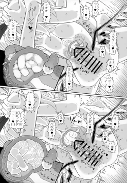 Page 20 of Futarikiri no Orusuban