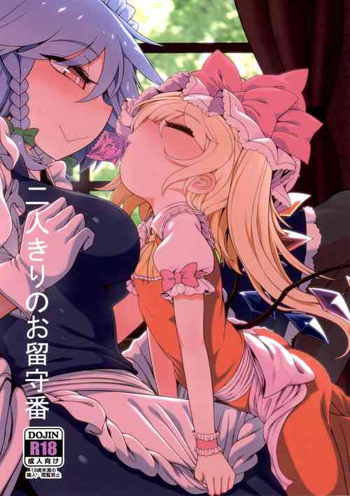 (Reitaisai 19) [Yashiya (YASSY)] Futarikiri no Orusuban (Touhou Project)