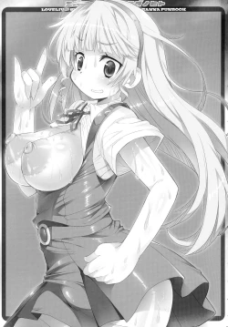 Page 16 of Subarashi H na Karada no Hito