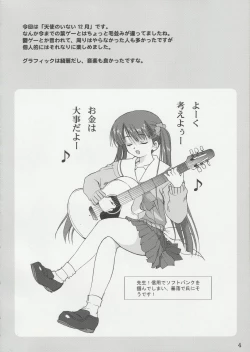 Page 3 of Tenina! - No More Angel!