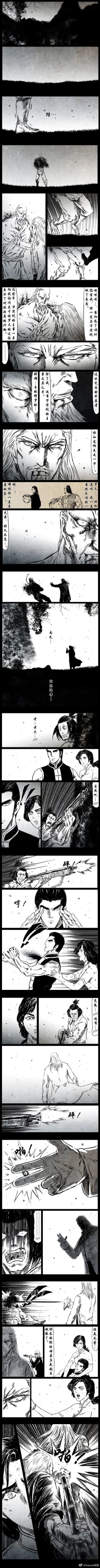 Page 109 of 暗黑风国漫神作Nakula《修罗》