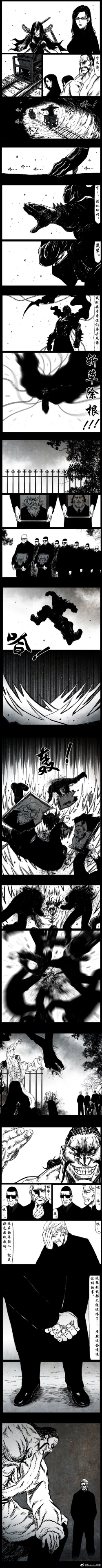 Page 122 of 暗黑风国漫神作Nakula《修罗》