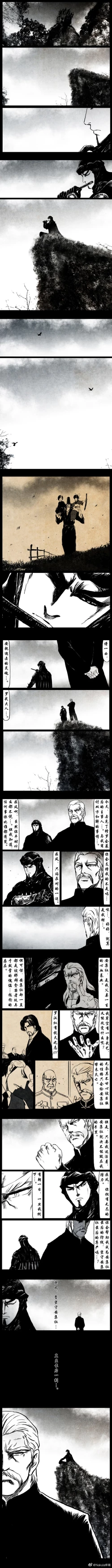 Page 148 of 暗黑风国漫神作Nakula《修罗》
