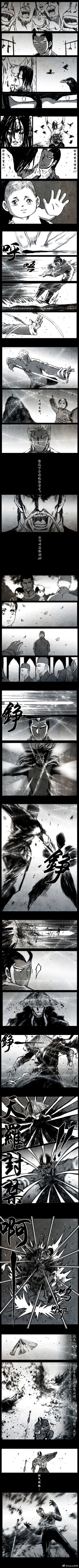 Page 251 of 暗黑风国漫神作Nakula《修罗》