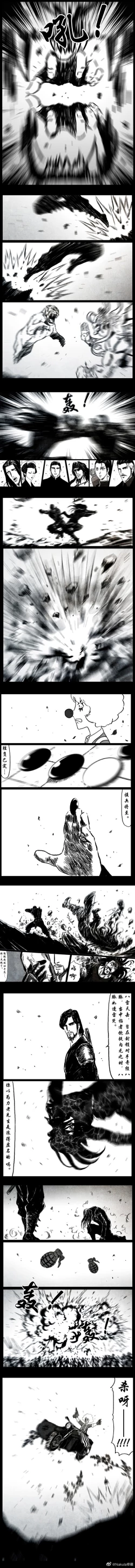 Page 64 of 暗黑风国漫神作Nakula《修罗》