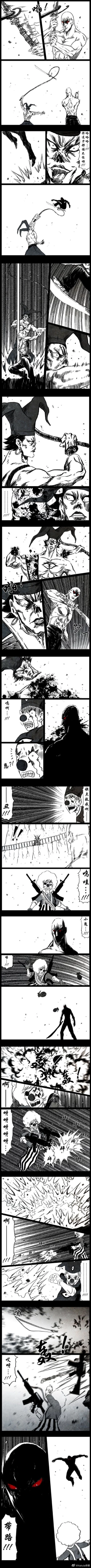 Page 85 of 暗黑风国漫神作Nakula《修罗》