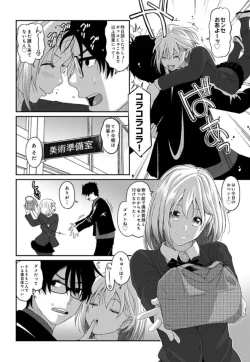 Page 5 of Itaiamai ch 11