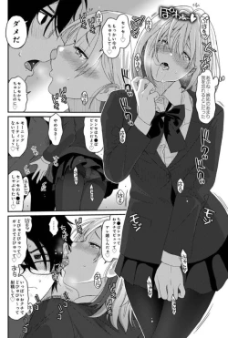 Page 9 of Itaiamai ch 11