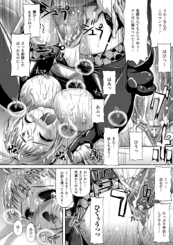 Page 124 of Vanishing Point