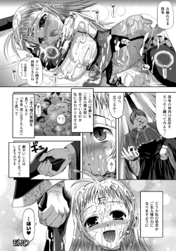 Page 130 of Vanishing Point