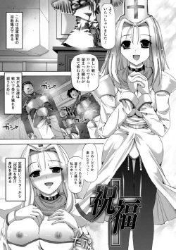 Page 151 of Vanishing Point