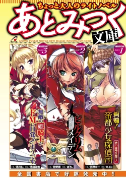 Page 164 of Vanishing Point