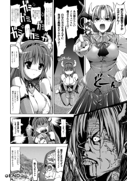 Page 30 of Vanishing Point